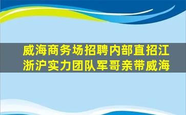 淮安酒吧招聘
