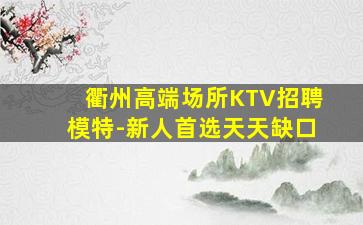 资阳酒吧招聘
