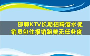 绥化酒吧招聘